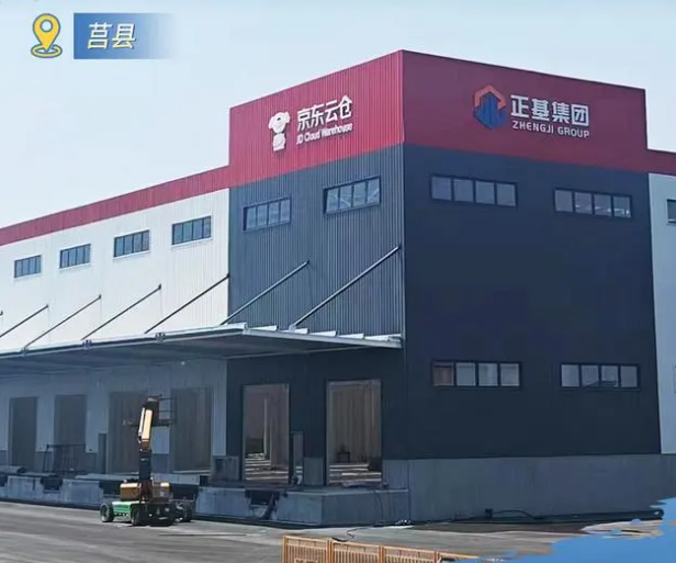 山东正基国际冷链物流产业园