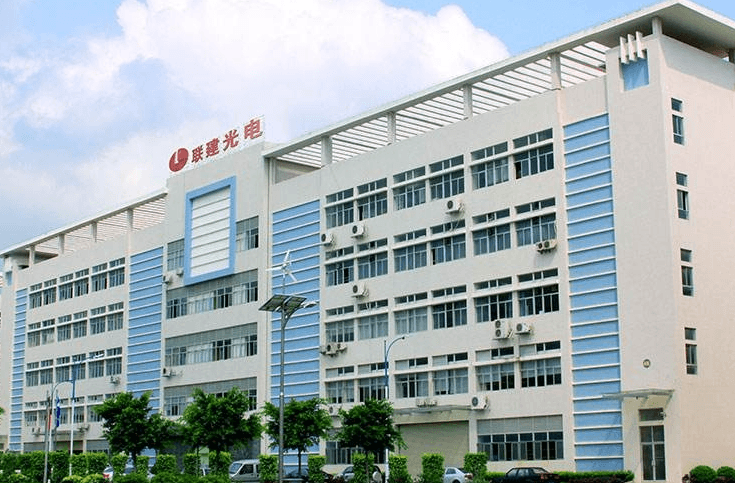 广东联建光电股份有限公司园区公寓