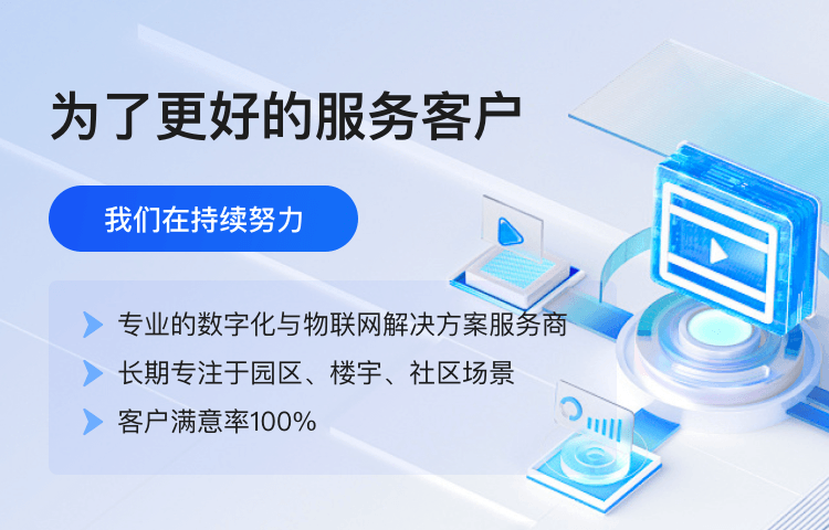 公司动态